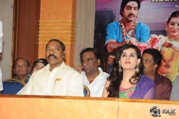 Maha Bhaktha Siriyala Movie Platinum Disc Function